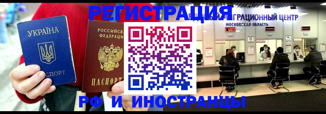 прописка для военкомата в Воткинске